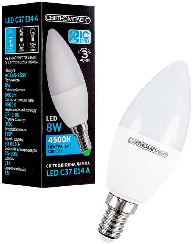 Лампа світлодіодна Светкомплект (6929547650841) 8Вт, E14, 4500K